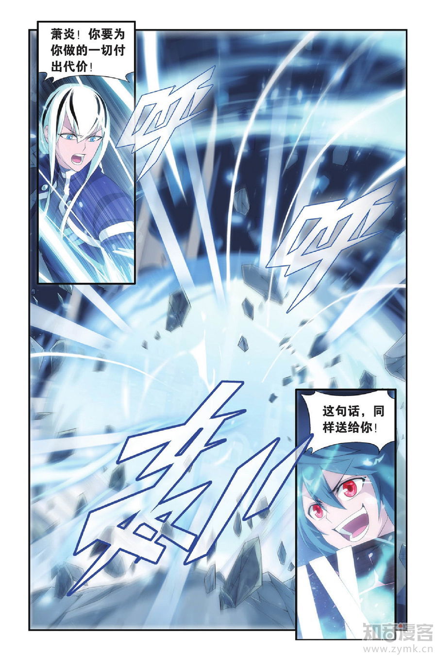 Comic Book Images