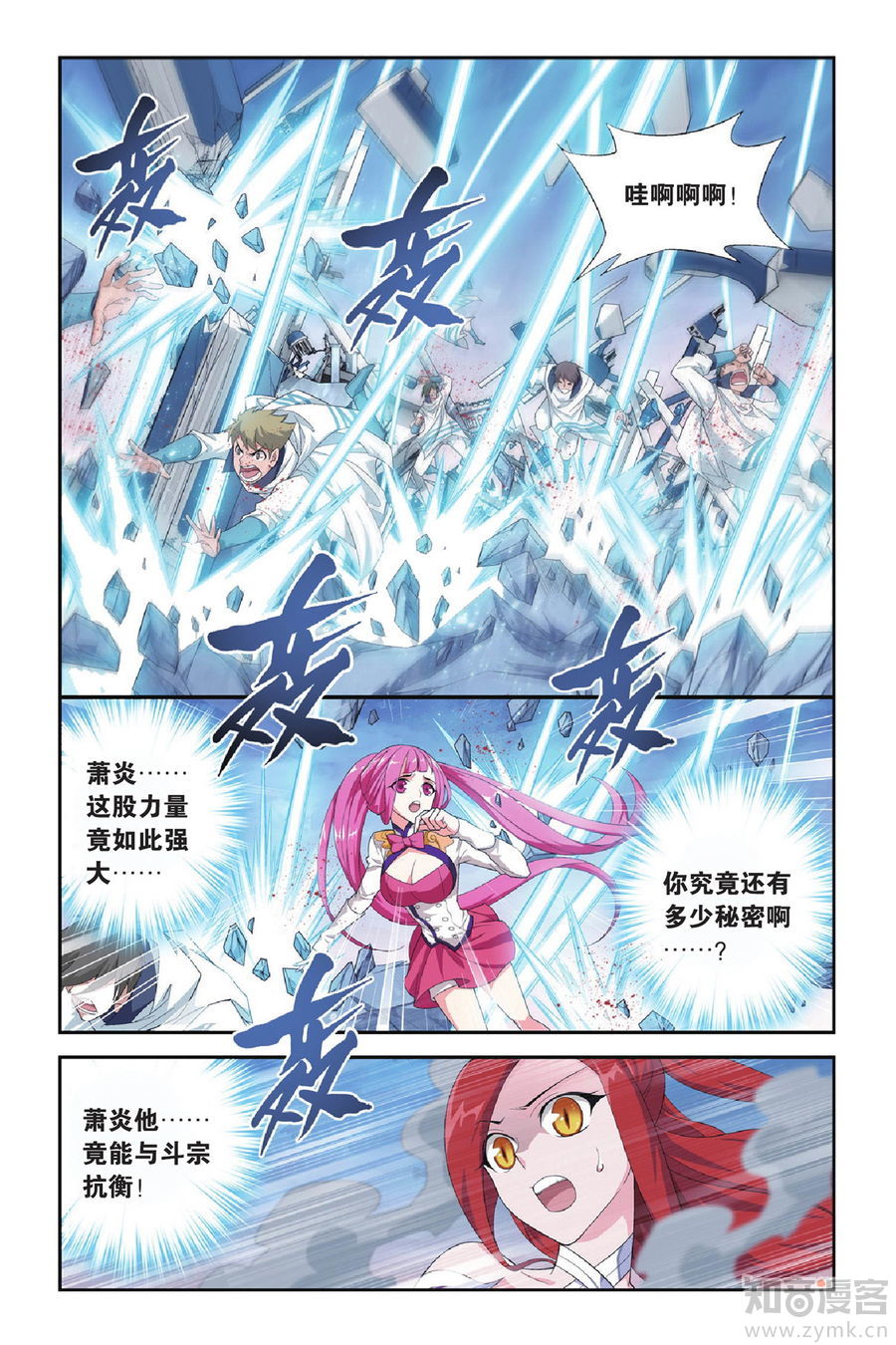 Comic Book Images