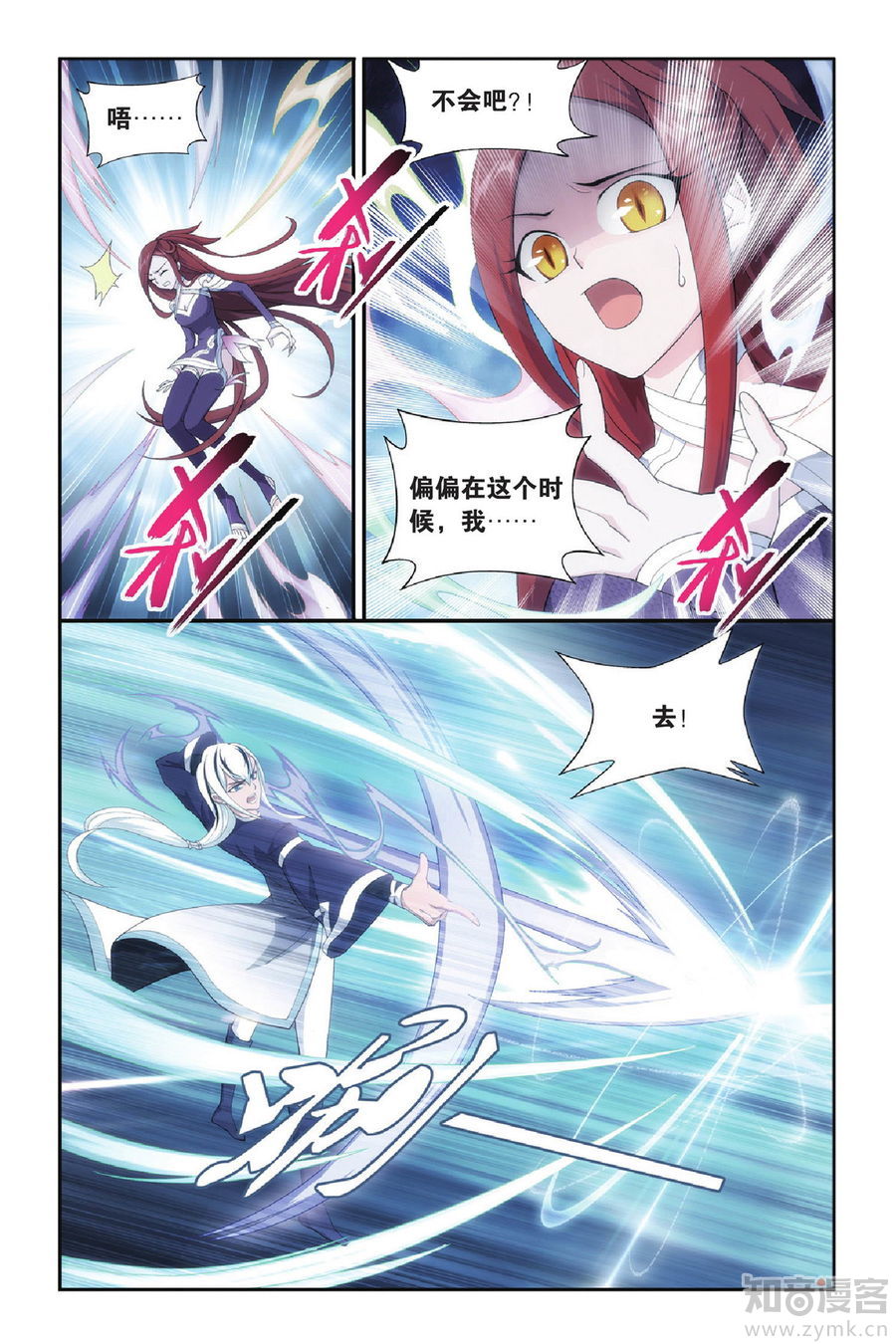 Comic Book Images