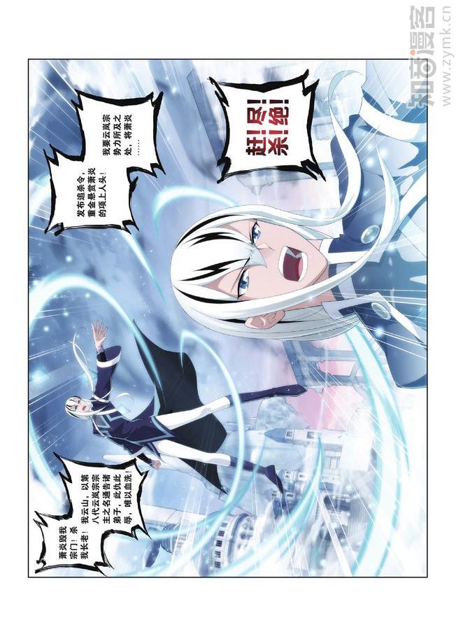 Comic Book Images
