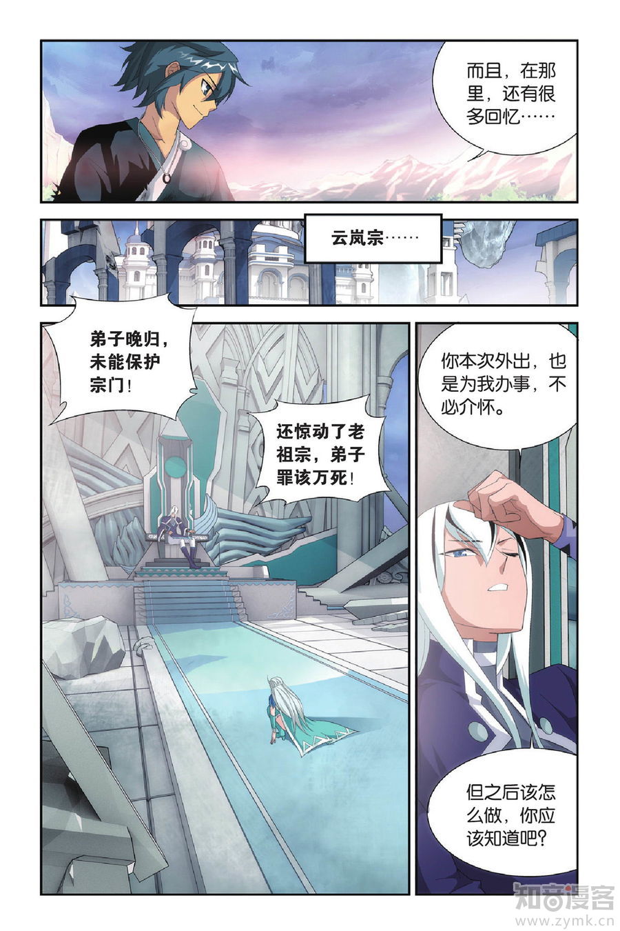Comic Book Images