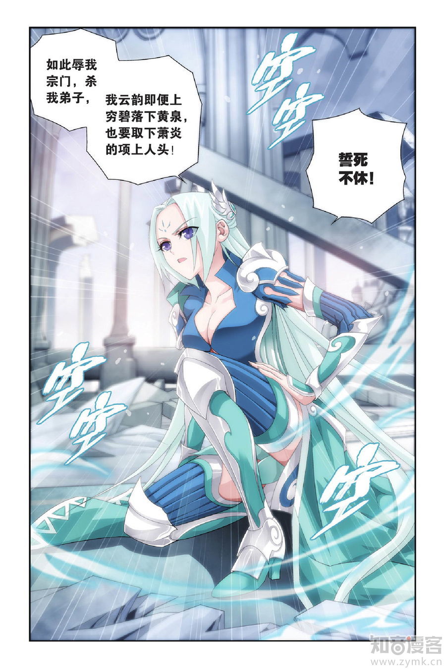 Comic Book Images