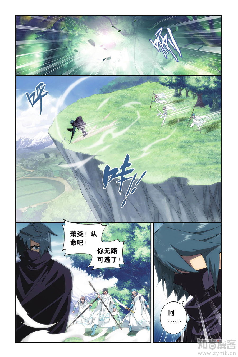 Comic Book Images