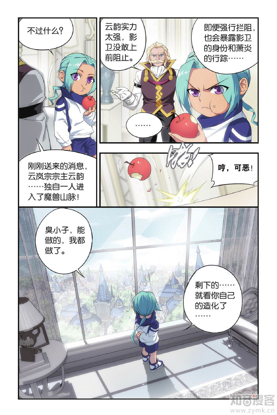 Comic Book Images