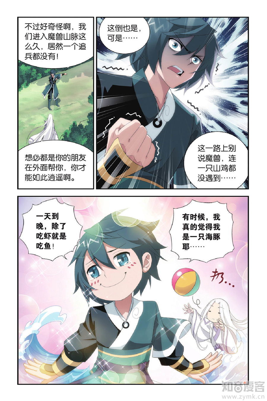 Comic Book Images