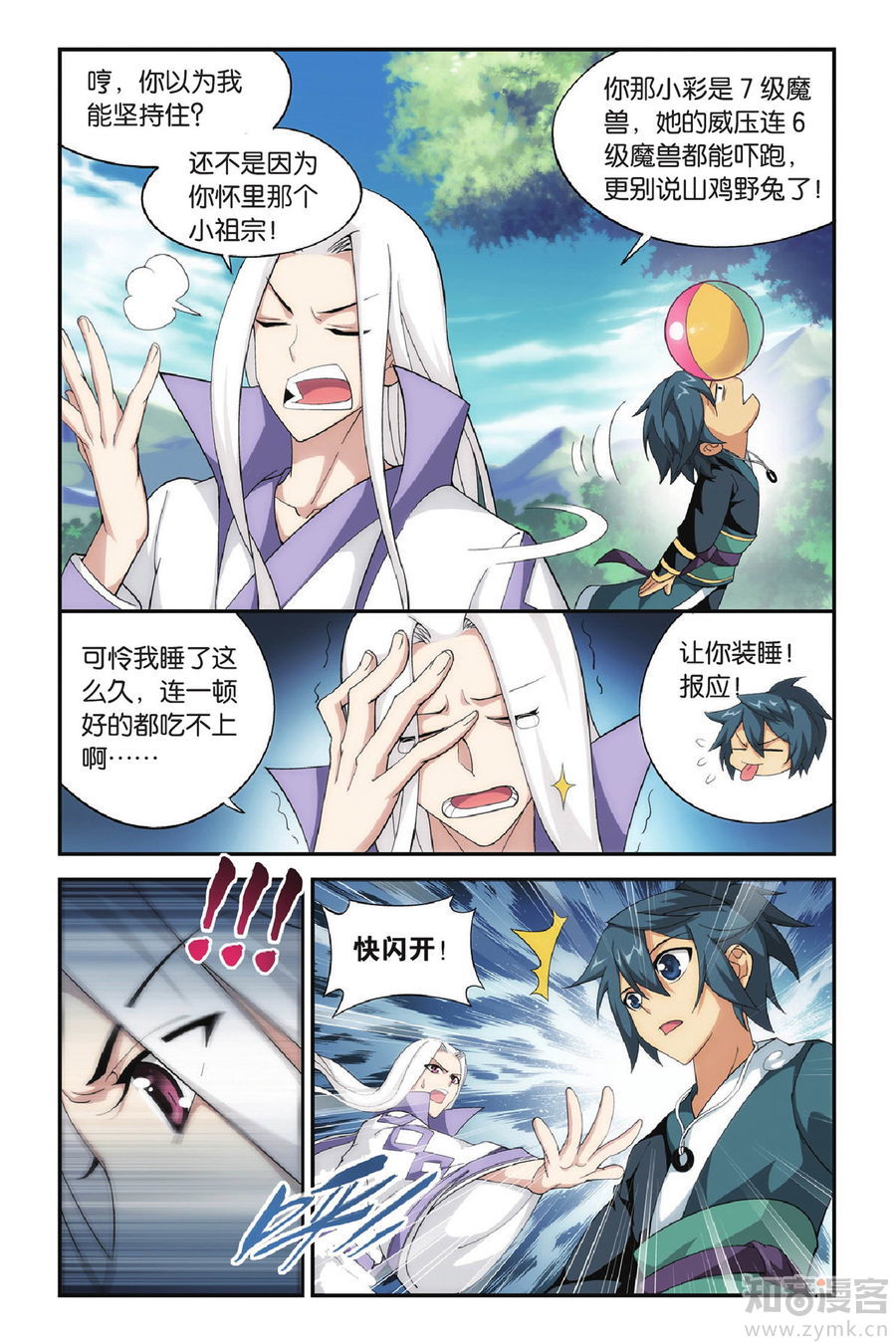 Comic Book Images