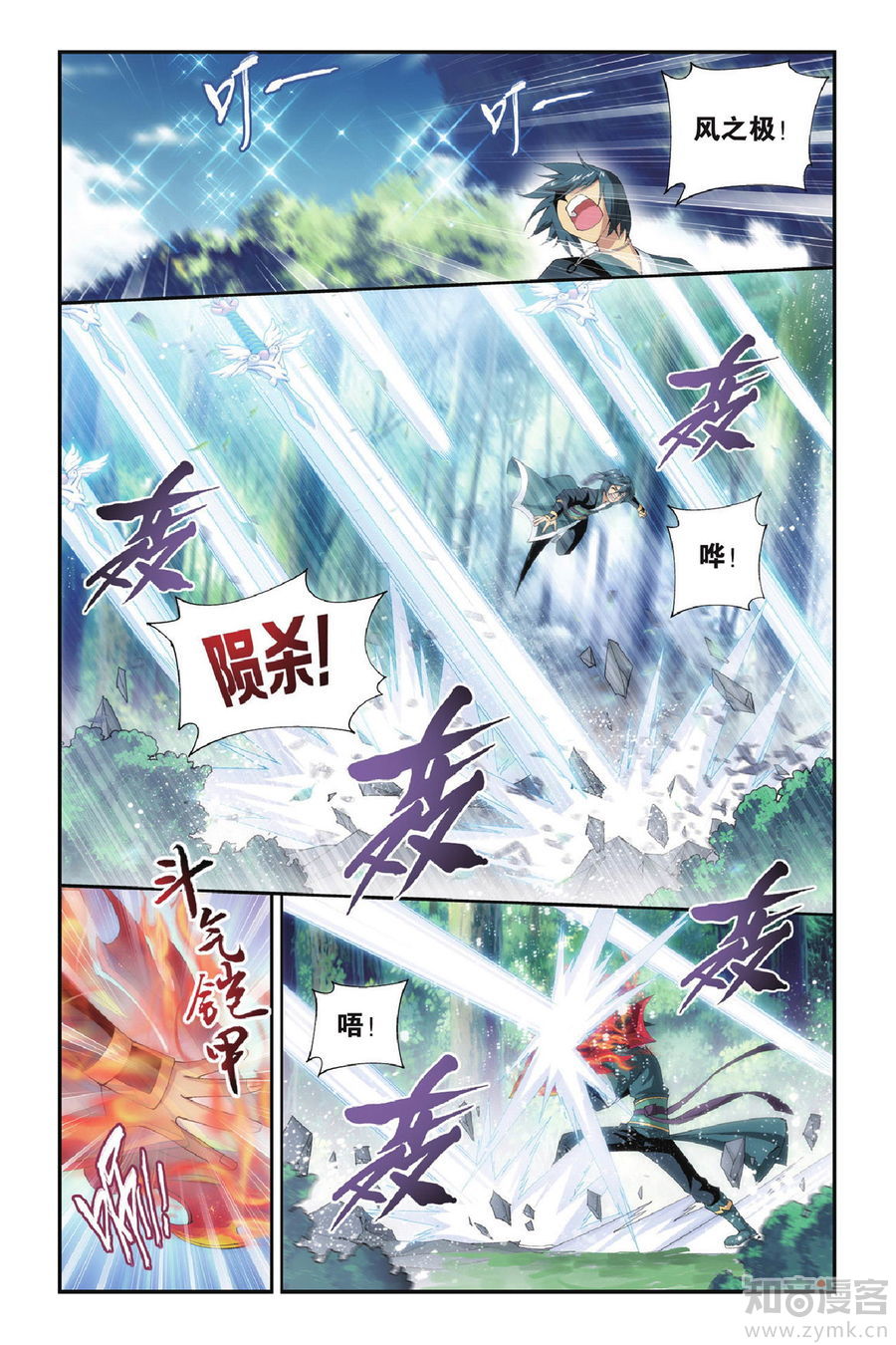 Comic Book Images