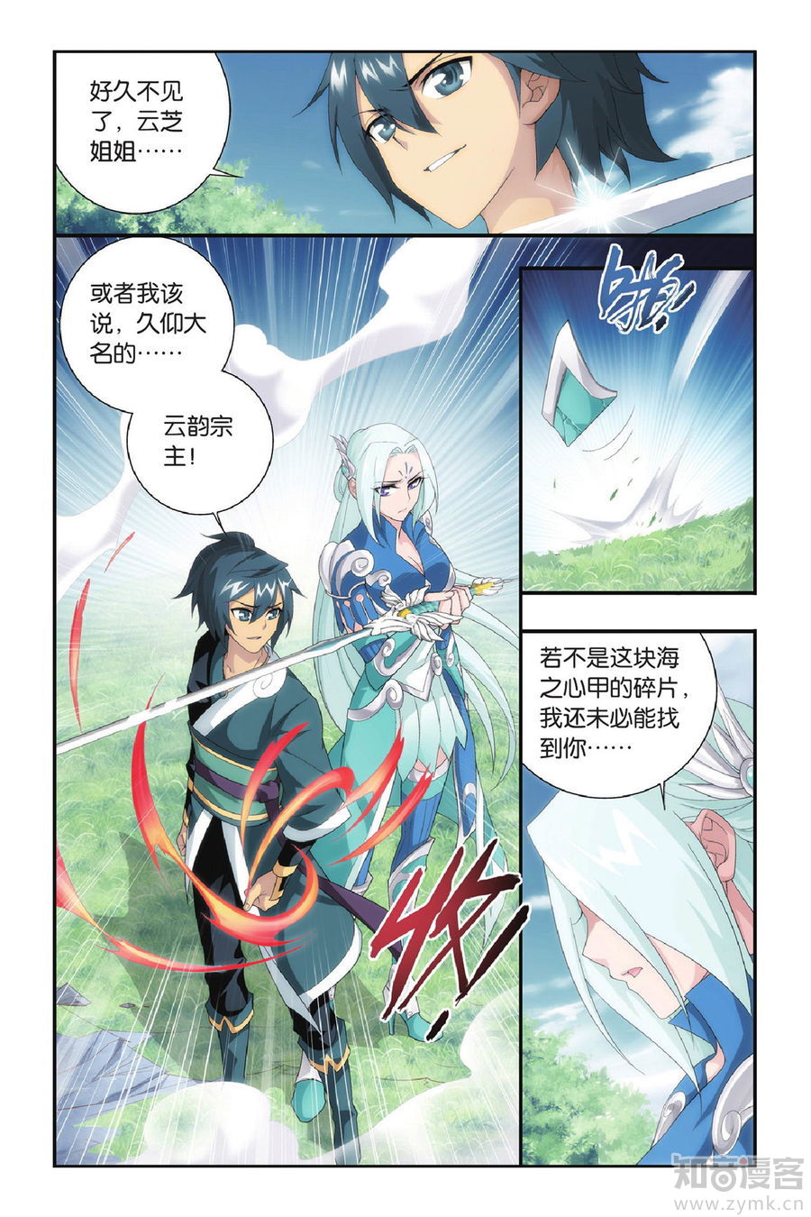 Comic Book Images