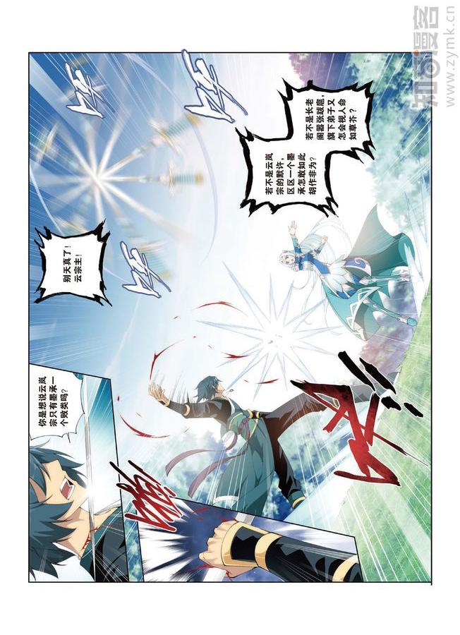 Comic Book Images
