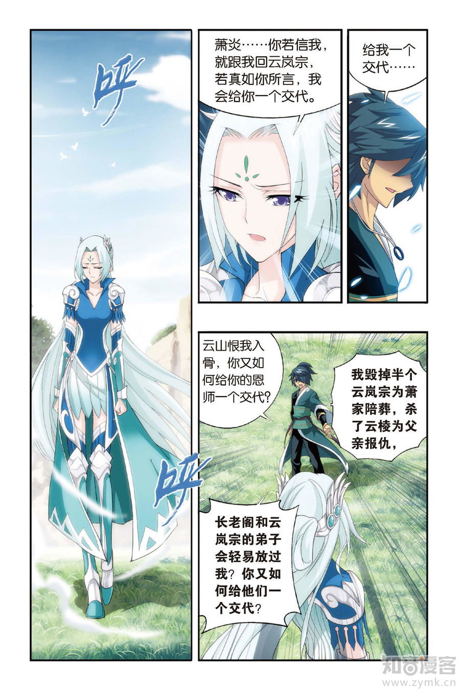 Comic Book Images