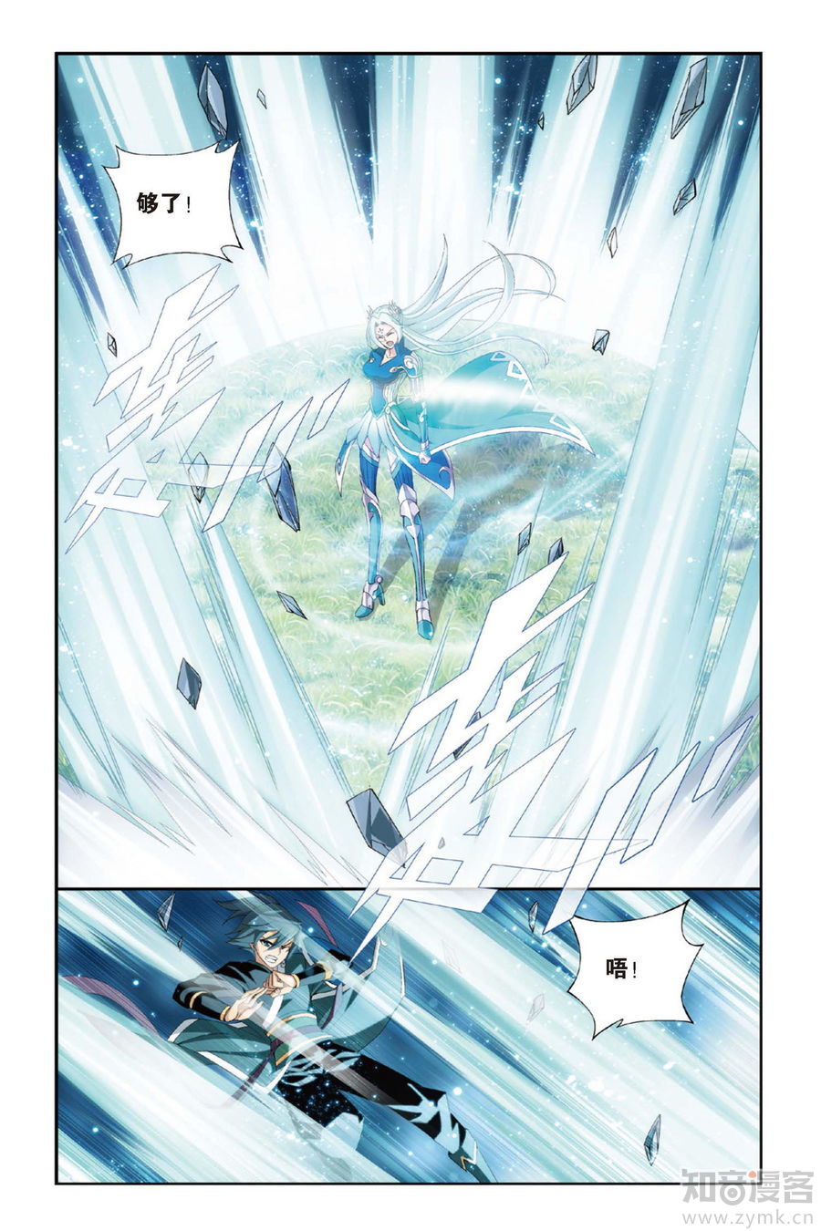 Comic Book Images