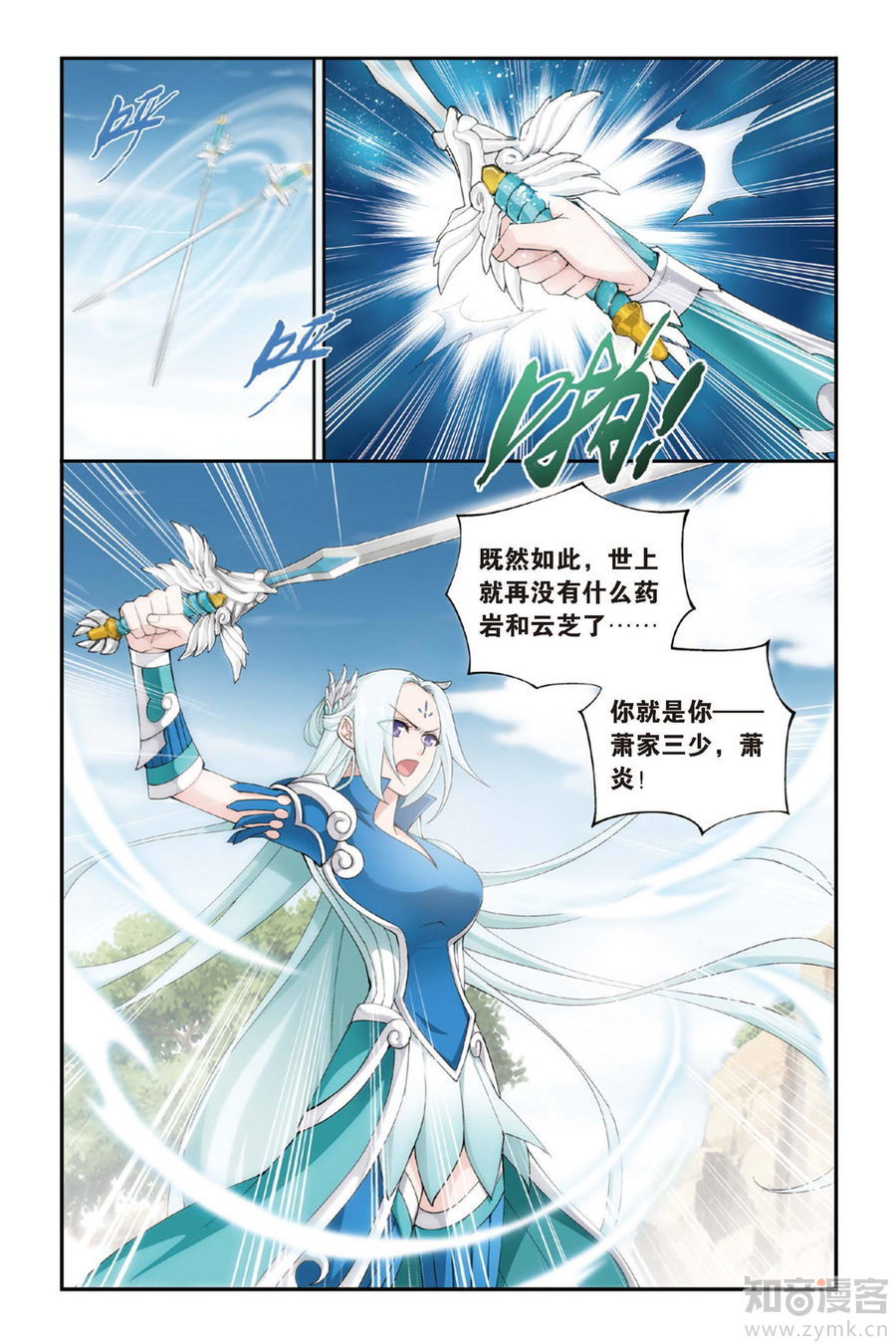 Comic Book Images