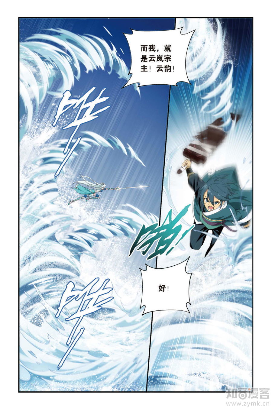 Comic Book Images
