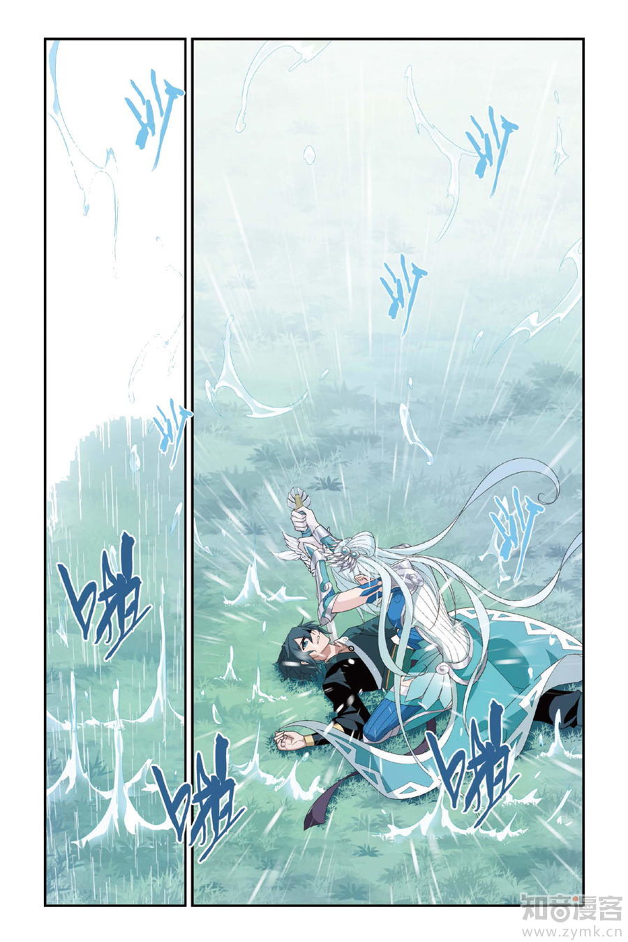 Comic Book Images