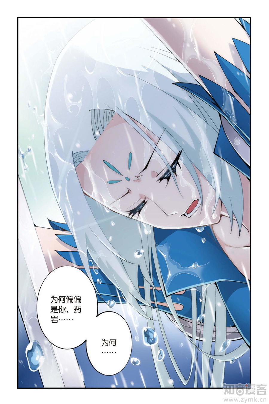 Comic Book Images