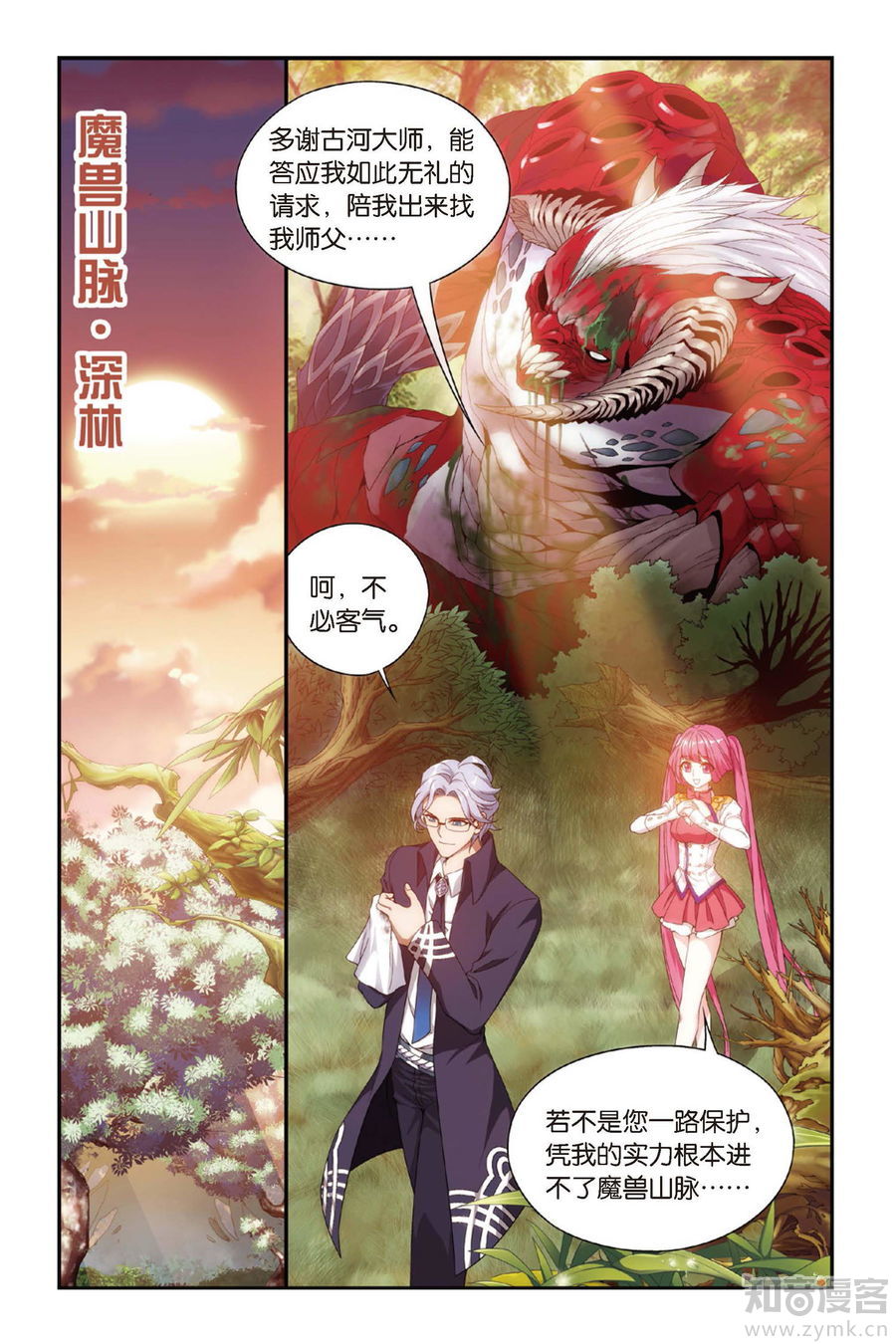 Comic Book Images
