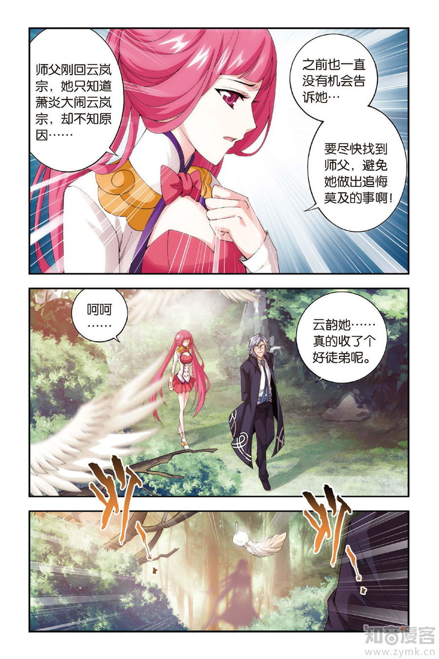 Comic Book Images