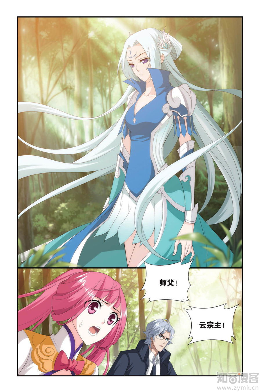 Comic Book Images