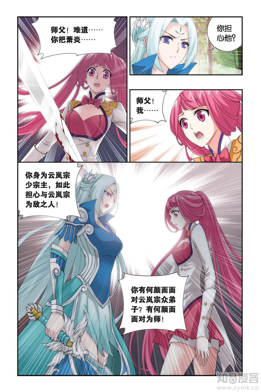 Comic Book Images