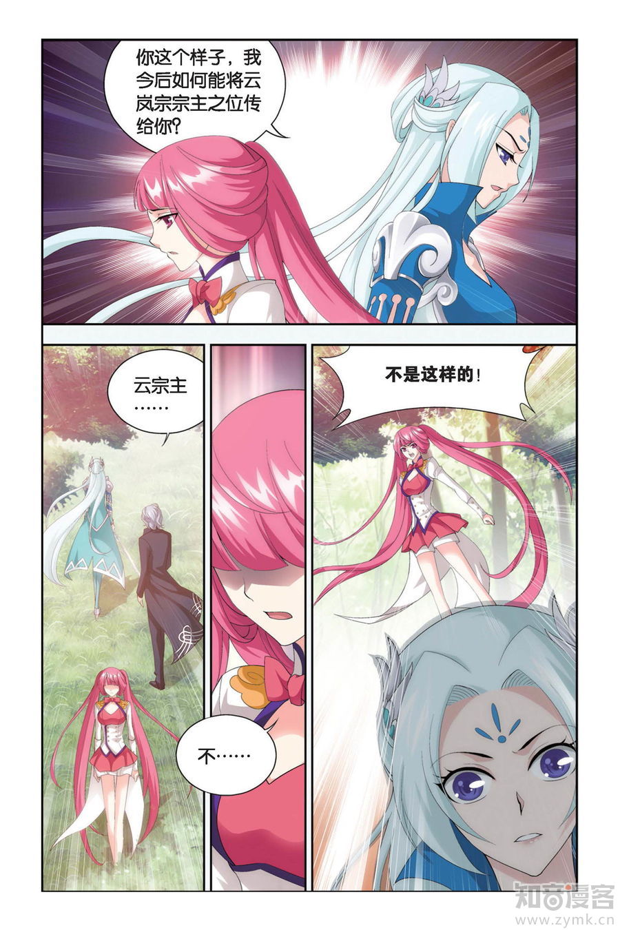 Comic Book Images