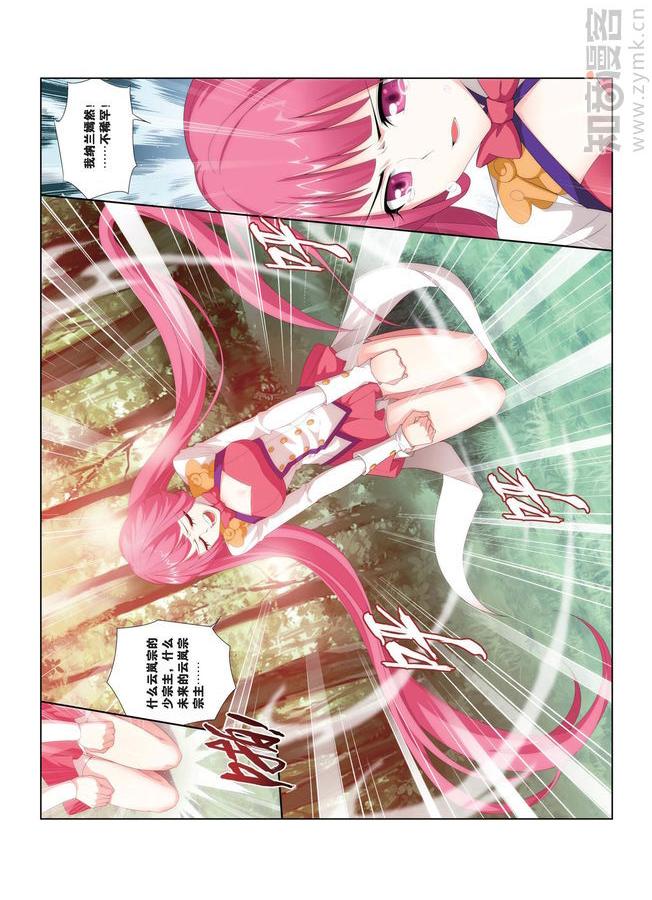 Comic Book Images