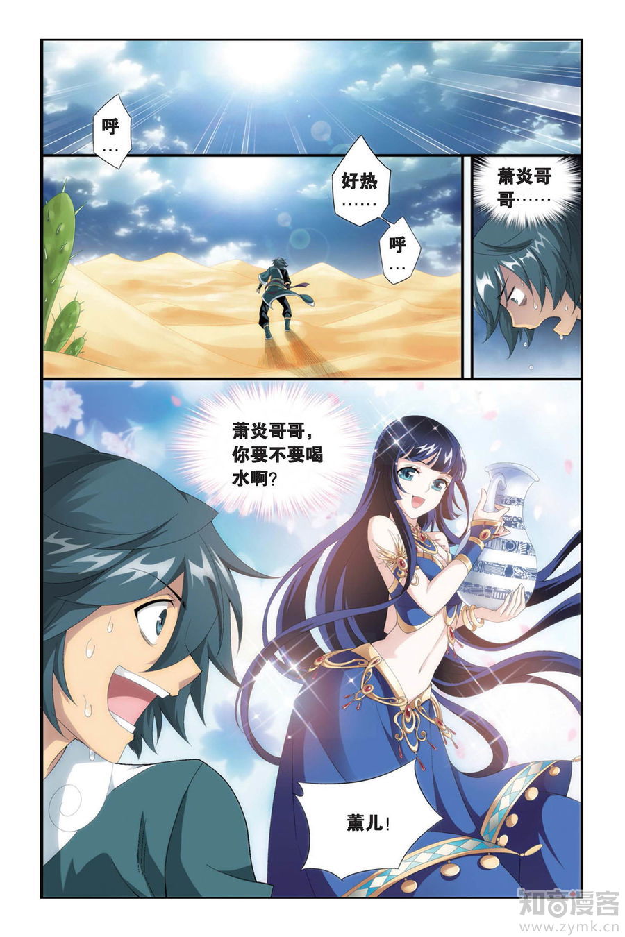 Comic Book Images