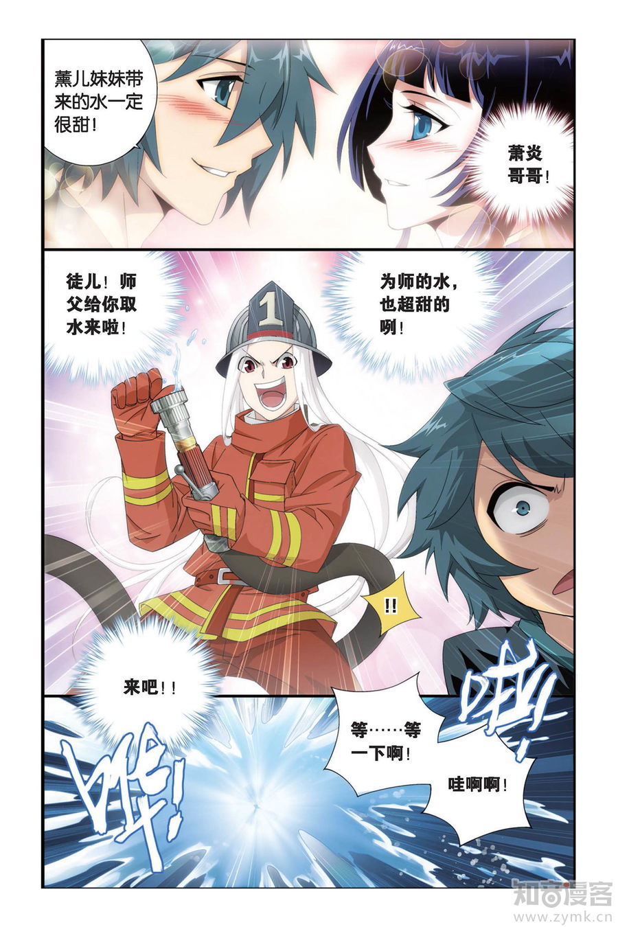 Comic Book Images