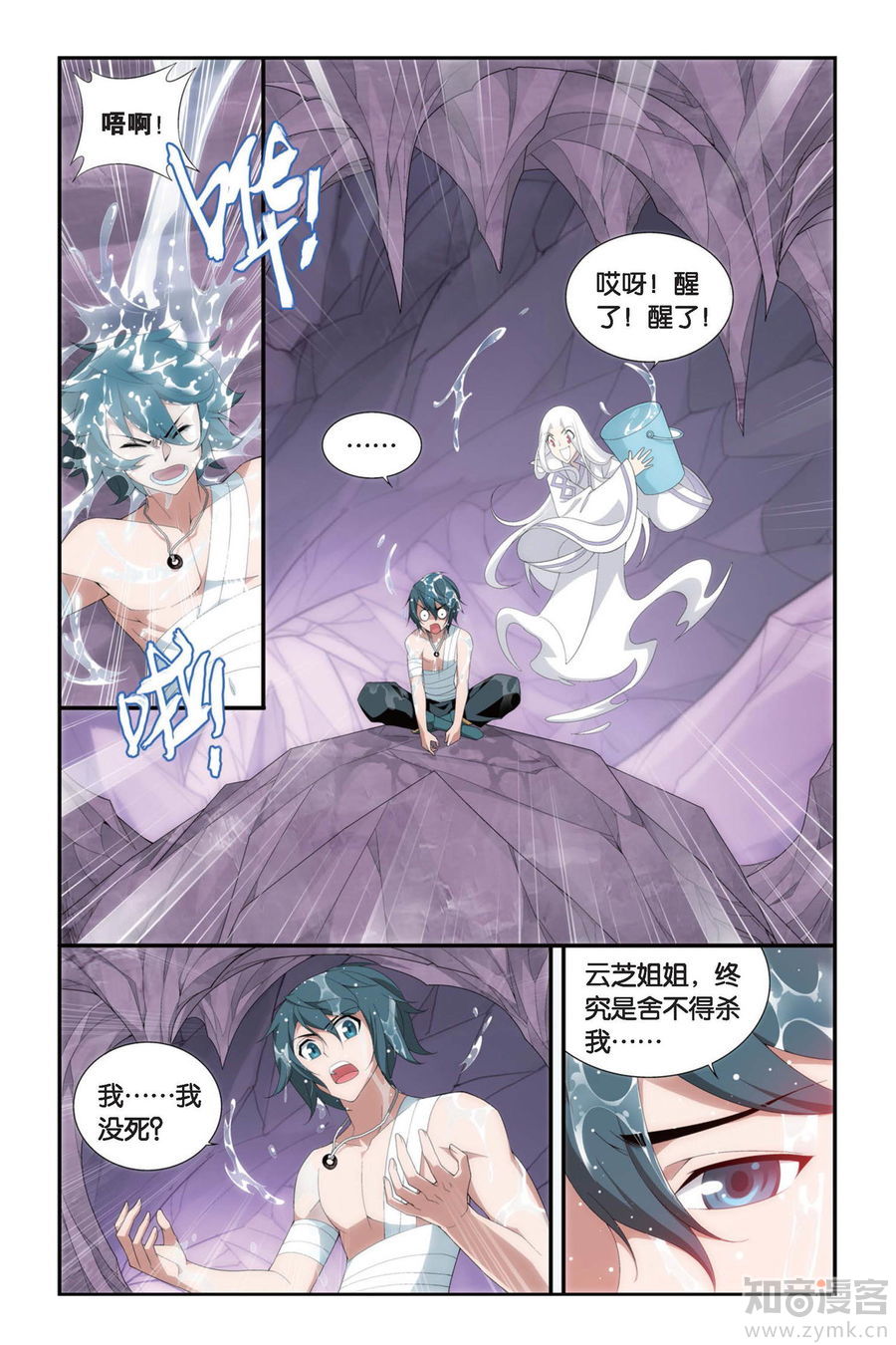 Comic Book Images