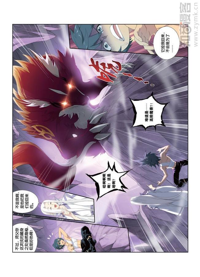 Comic Book Images
