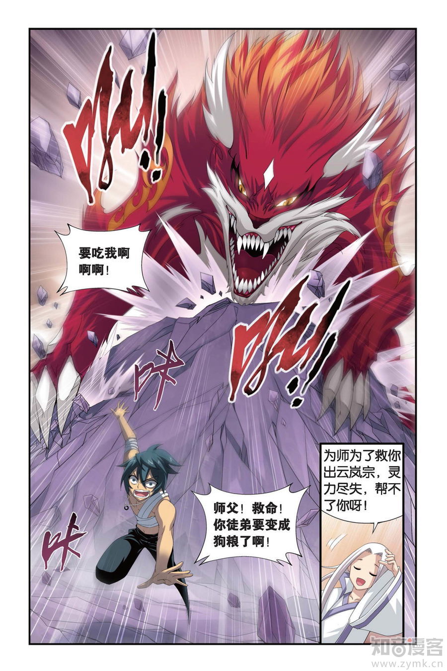 Comic Book Images
