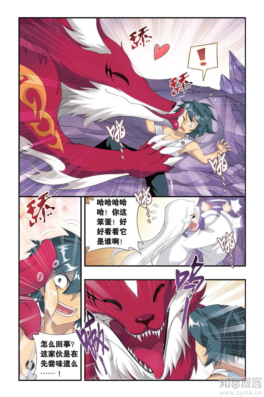 Comic Book Images