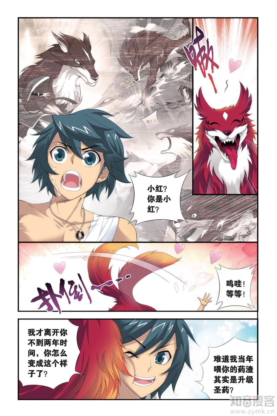 Comic Book Images