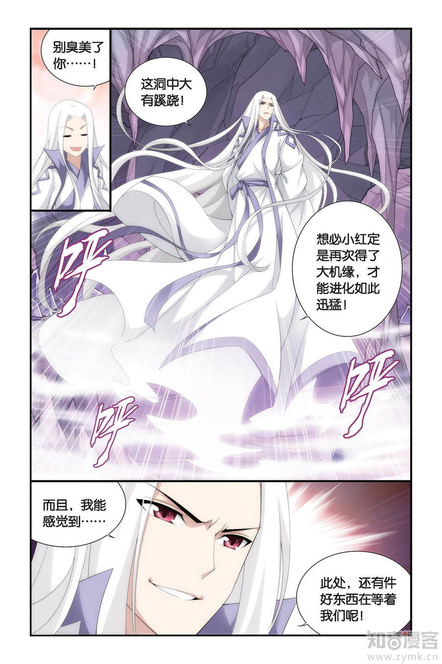 Comic Book Images