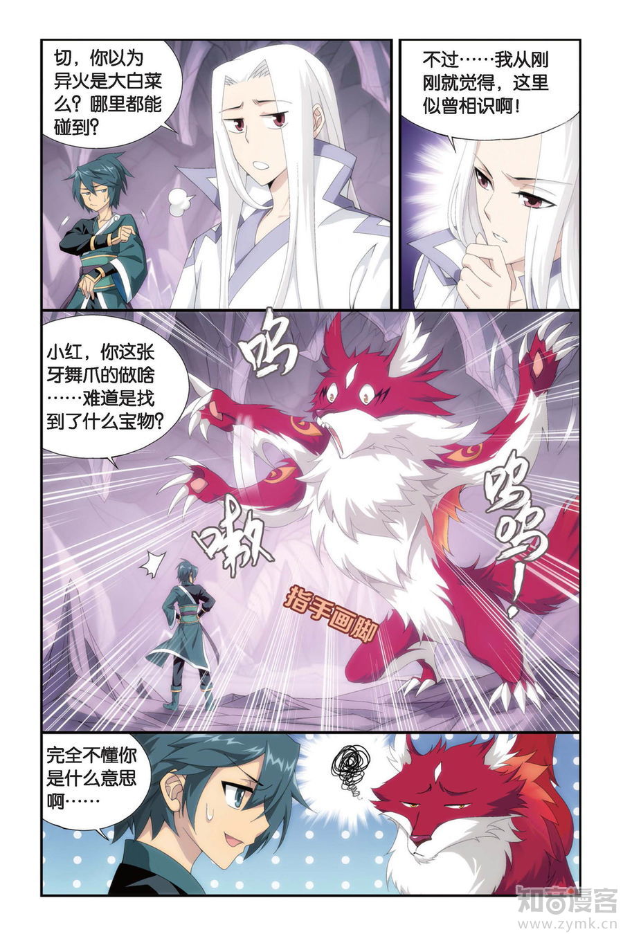 Comic Book Images