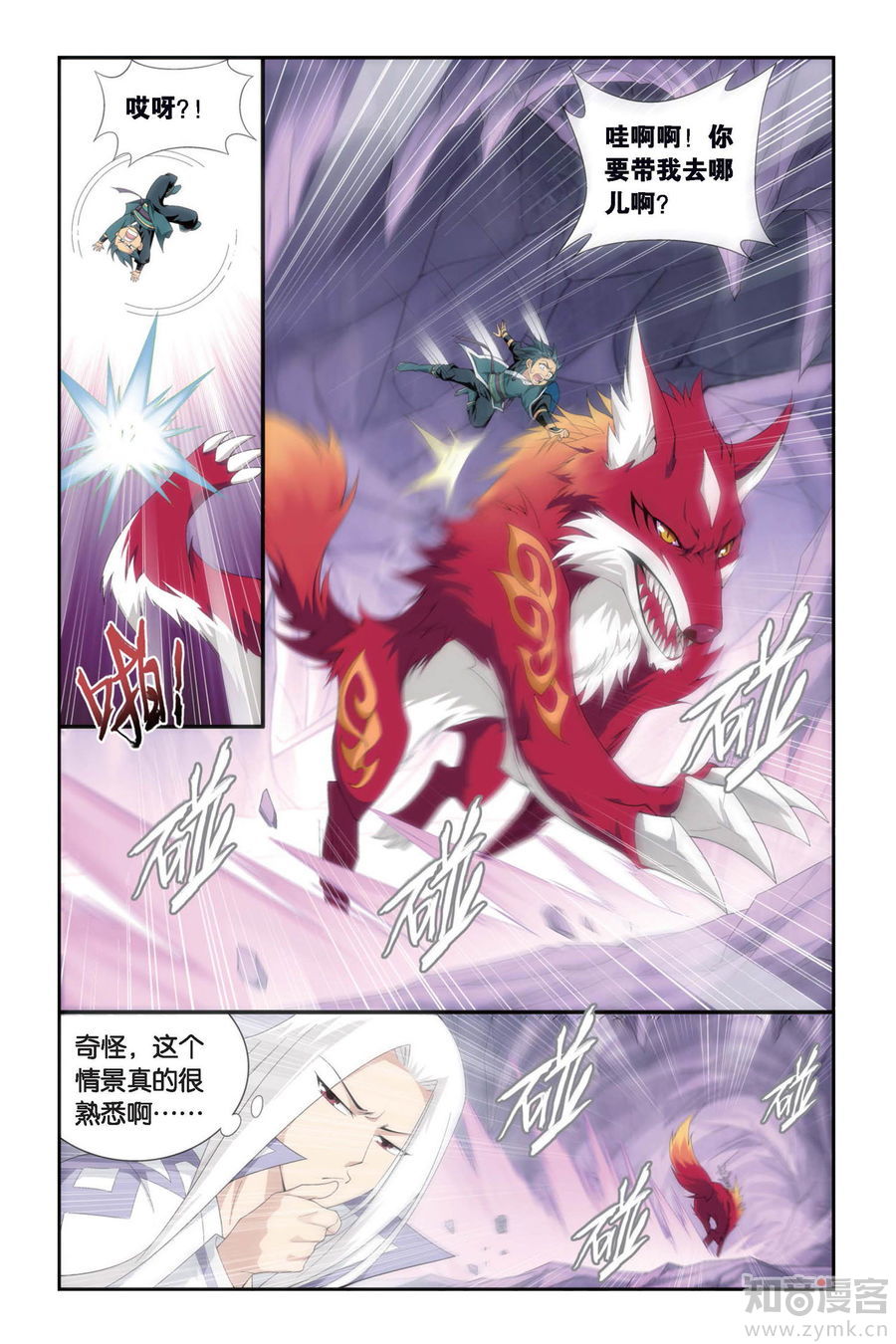 Comic Book Images