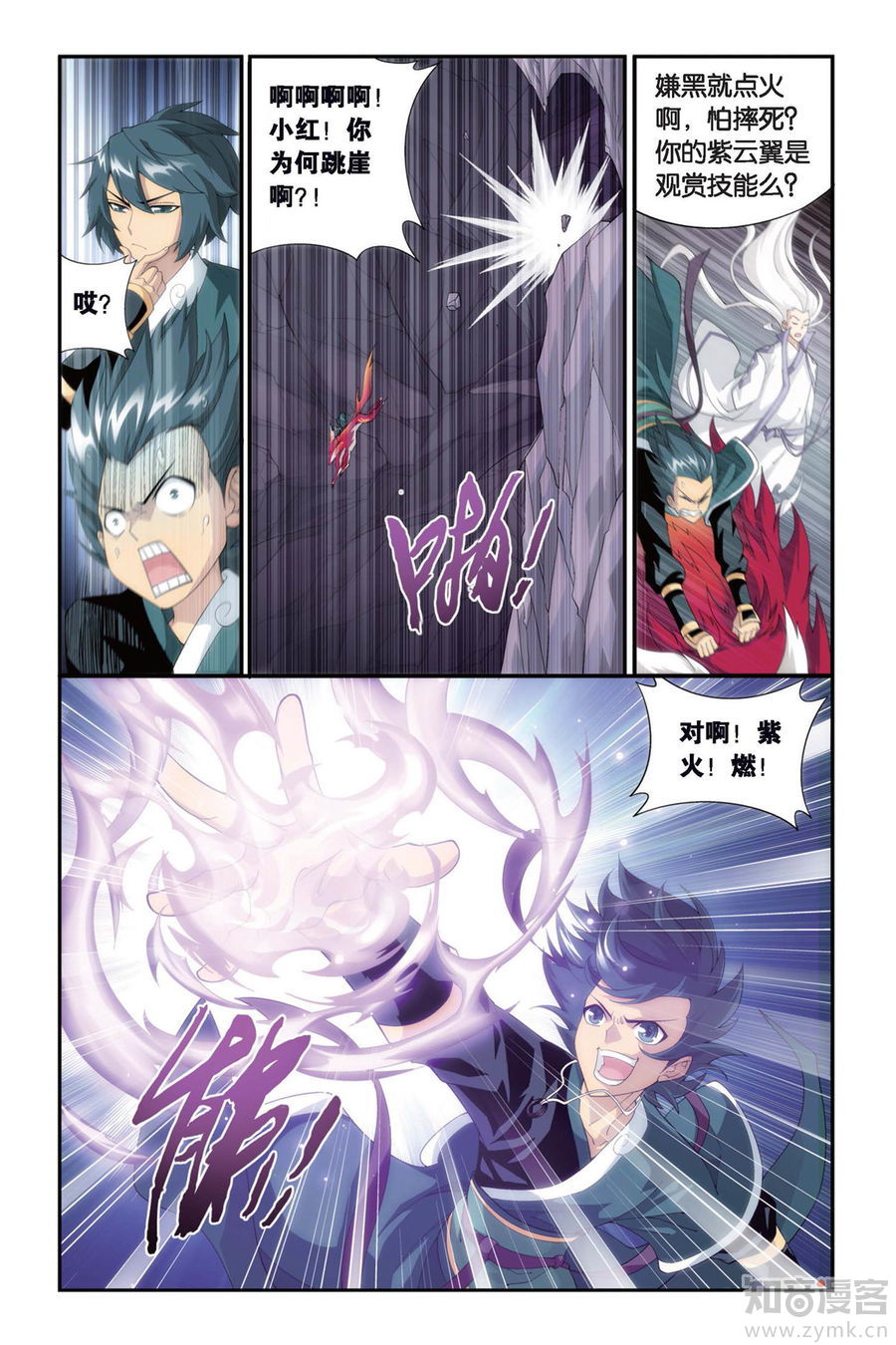 Comic Book Images