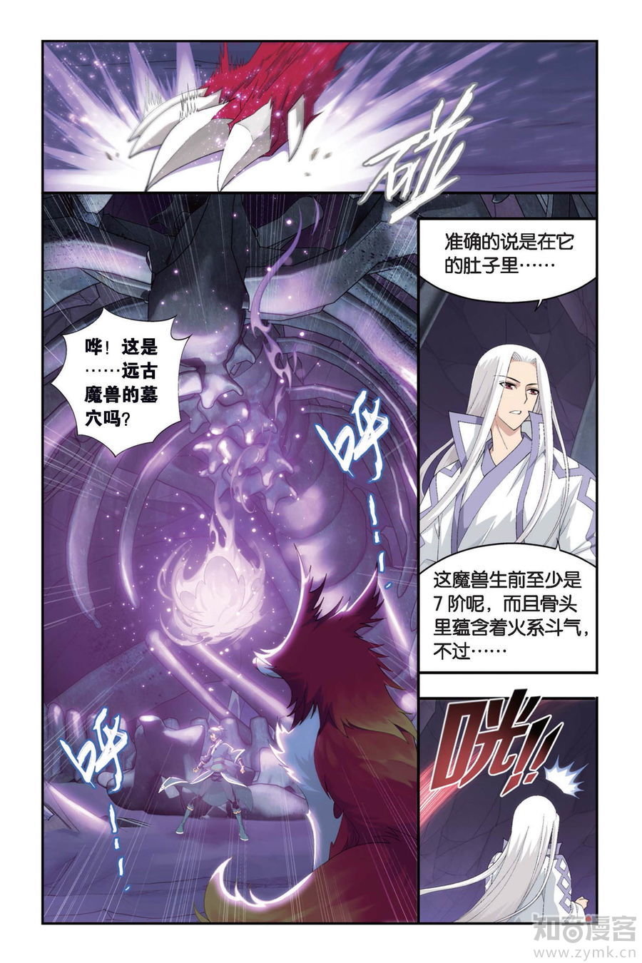 Comic Book Images