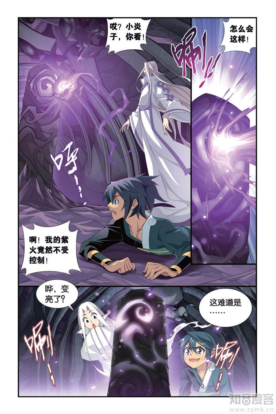 Comic Book Images