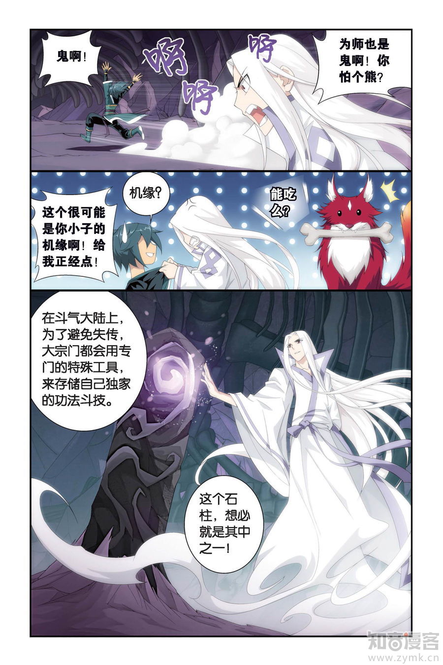 Comic Book Images