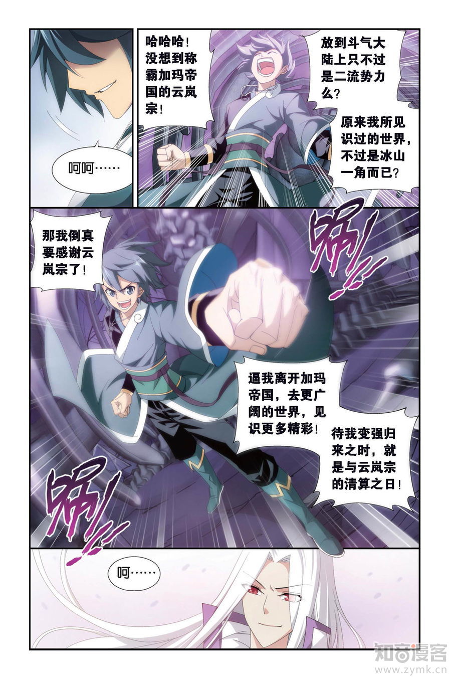 Comic Book Images