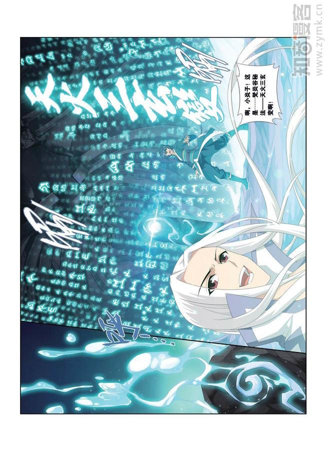 Comic Book Images