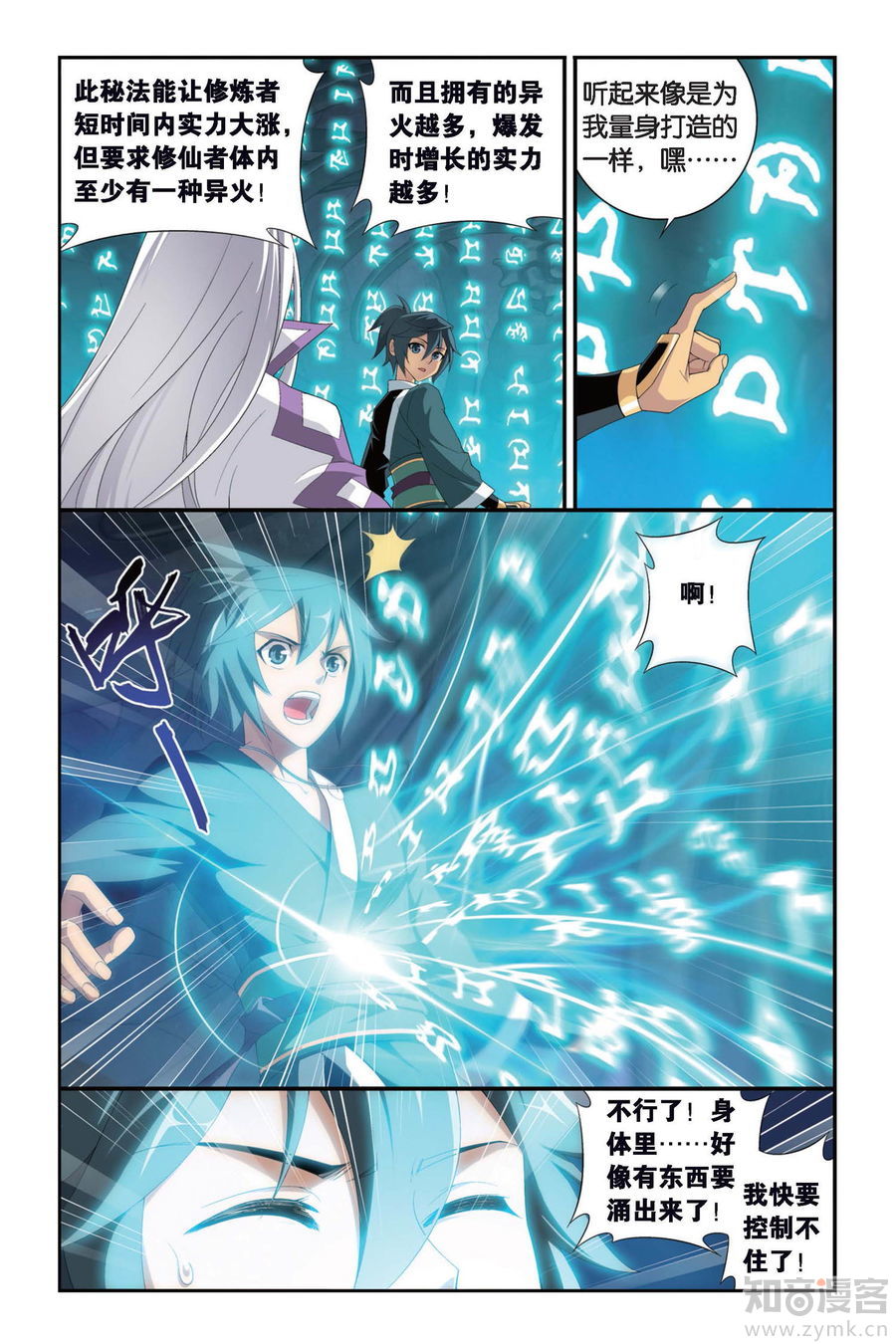 Comic Book Images