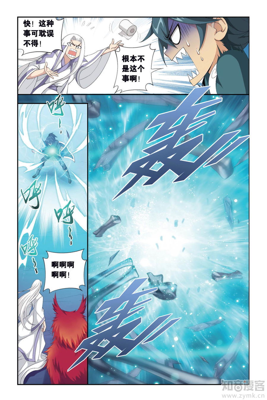 Comic Book Images