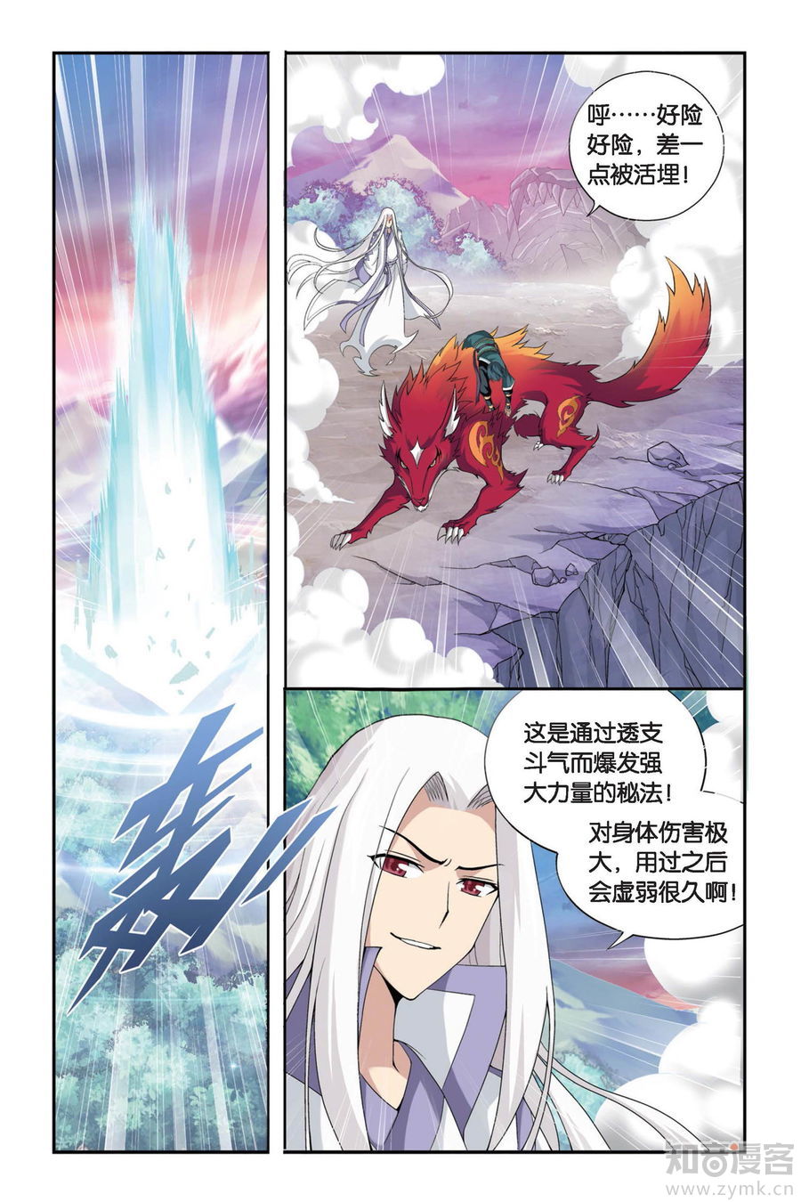 Comic Book Images