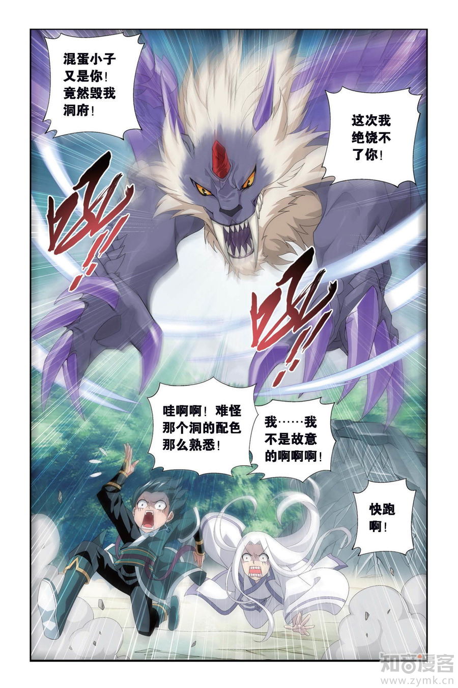 Comic Book Images