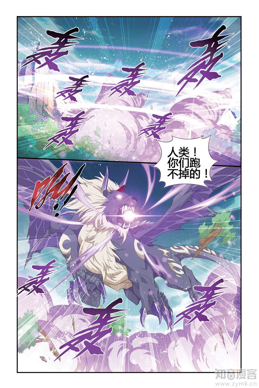 Comic Book Images
