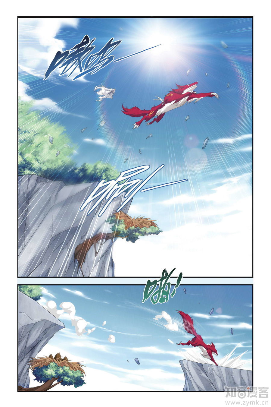 Comic Book Images