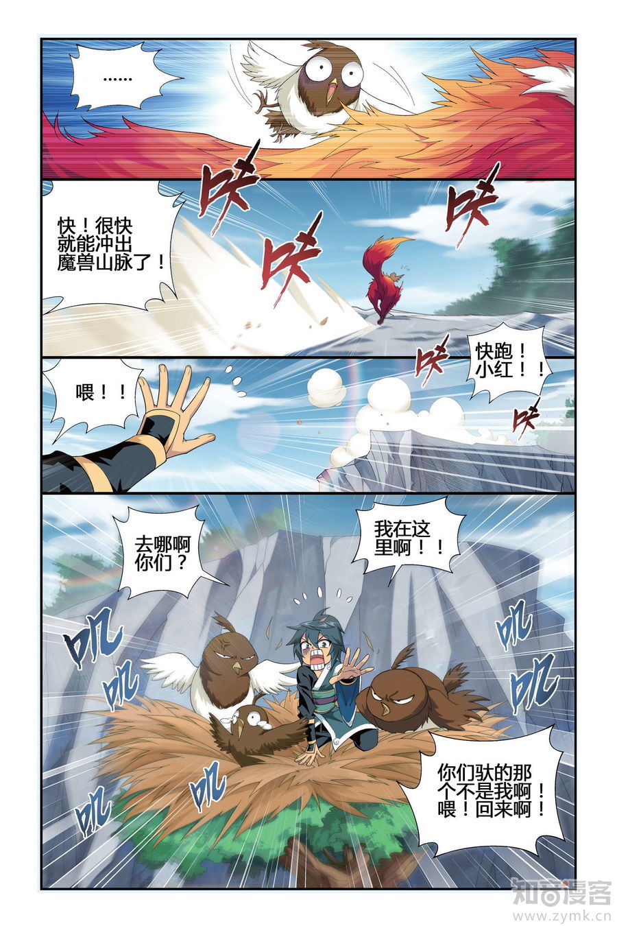 Comic Book Images