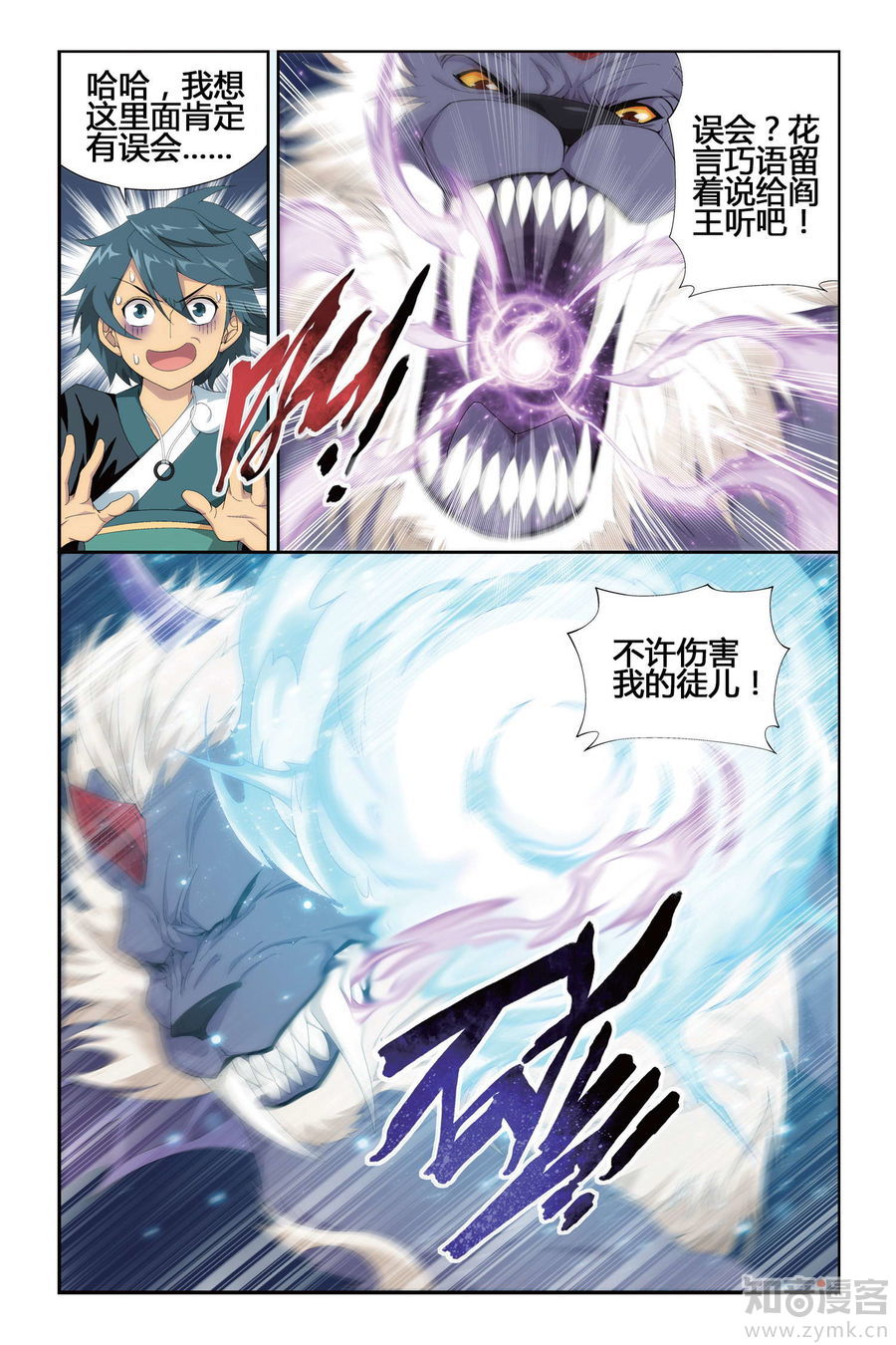 Comic Book Images