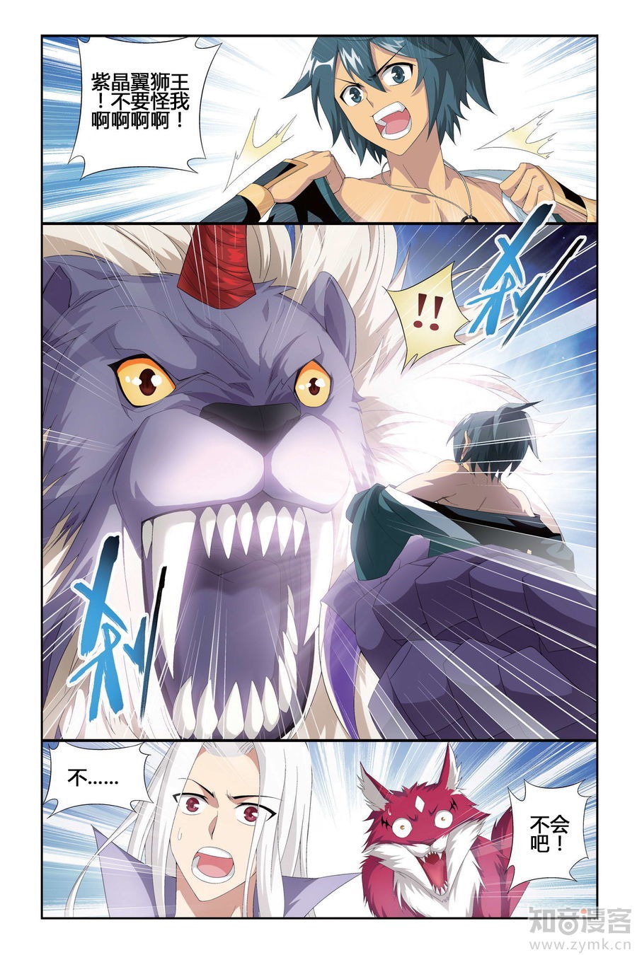 Comic Book Images